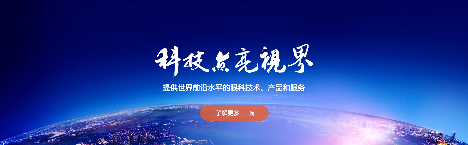 金貿流體 以質量求生存